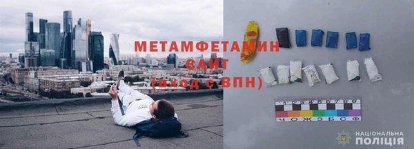 бутират Волоколамск