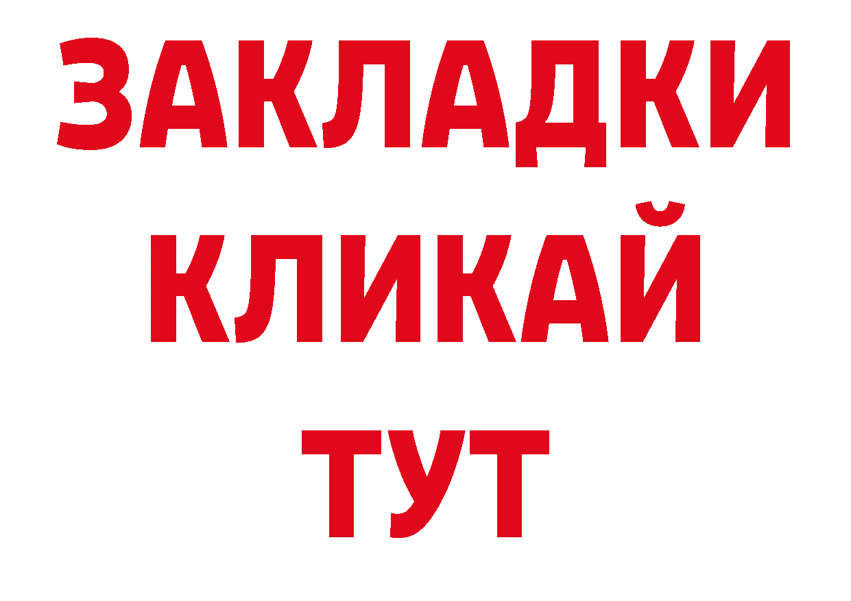 Экстази бентли зеркало дарк нет гидра Красноармейск